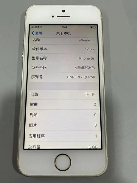 二手苹果5s价格指南
