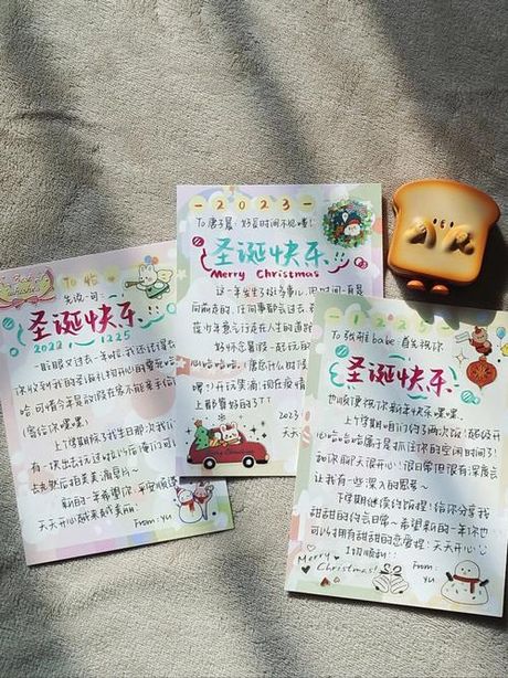 圣诞节贺卡怎么写？