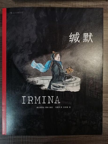缄默怎么读