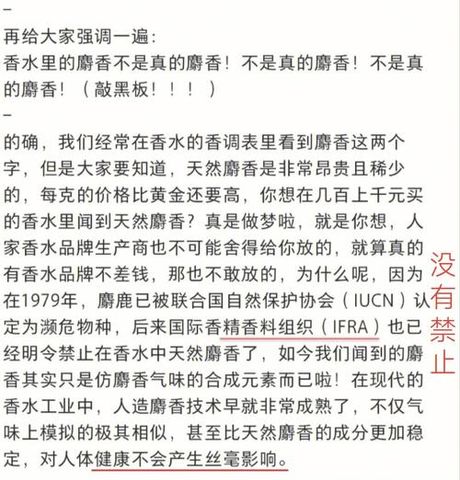 麝香的价格揭秘