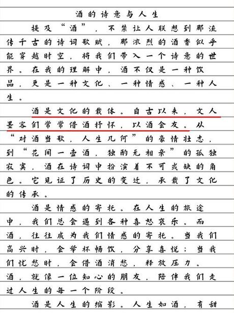 芝草无根：寓意与哲理