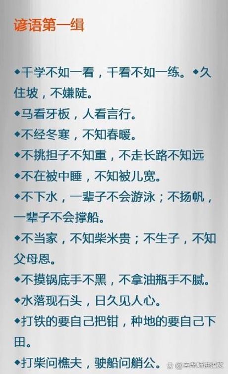 一时强弱在于力，万古胜负在于理：深析这句俗语的含义