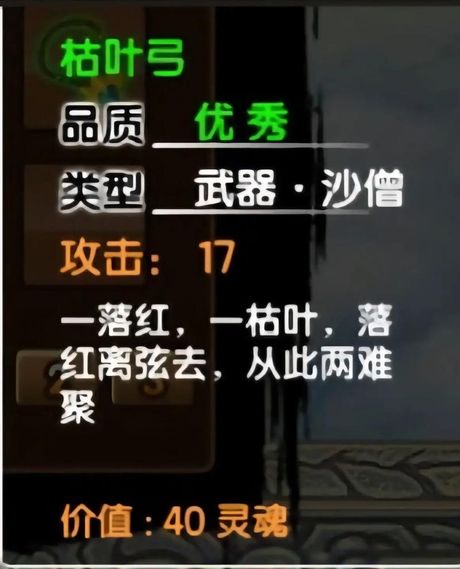 造梦西游3怎么快速升级，造梦西游3快速升级指南