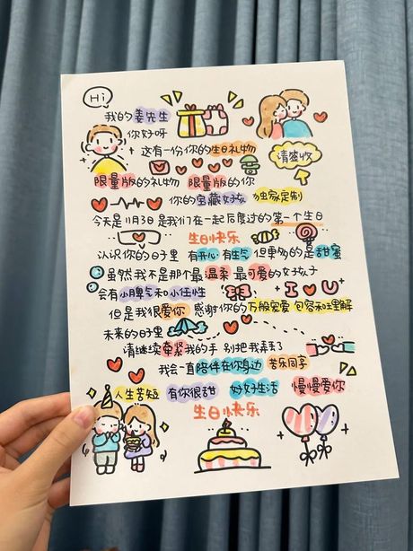 给男朋友过生日的创意指南