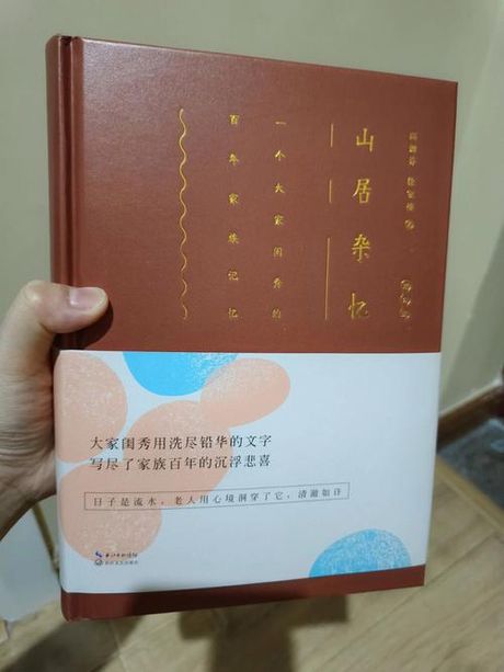铅华：历史与文化的印记