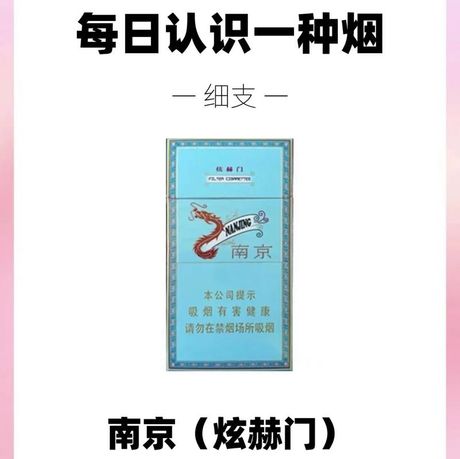 炫赫门烟嘴为什么发甜