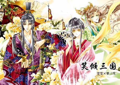笑倾三国漫画：古风与幽默的完美结合