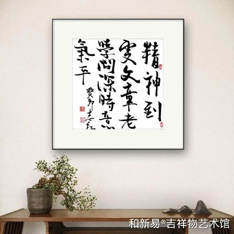 学问的意思