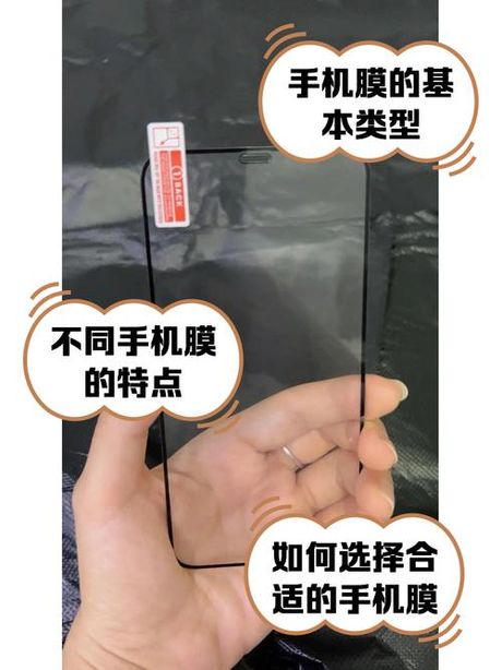 贴膜怎么贴，手机贴膜教程 - 如何正确贴膜