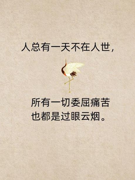 过眼云烟是什么意思