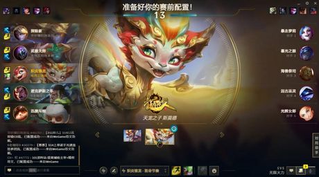 lol怎么改皮肤，LOL如何修改皮肤
