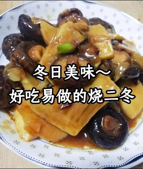 冬笋怎么吃：冬日里的美味指南