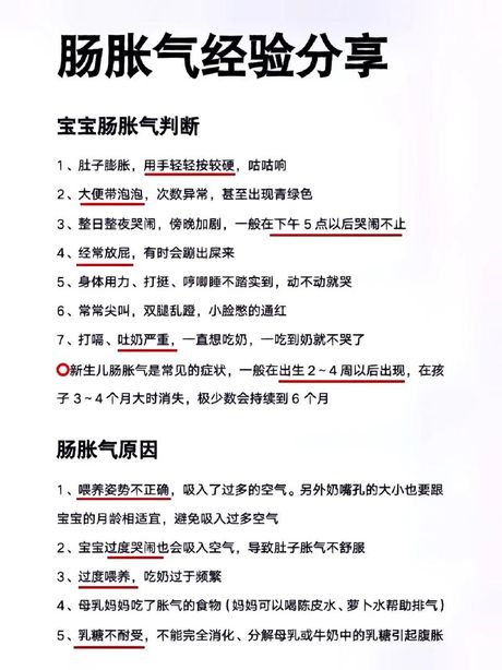 肚子胀气是怎么回事