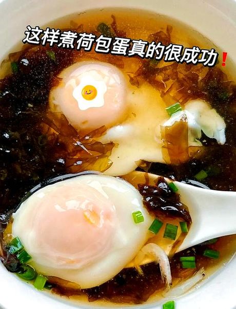 荷包蛋怎么煮不散，如何煮出不散开的荷包蛋