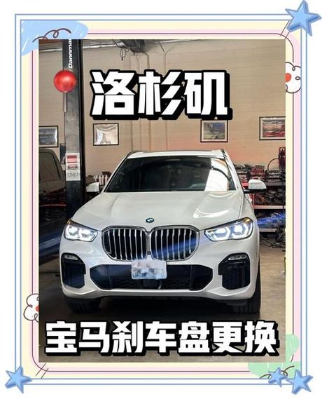 刹车盘多久换一次，刹车盘更换周期