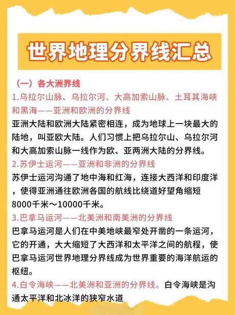 如何查看国外网站：跨越地理界限的指南