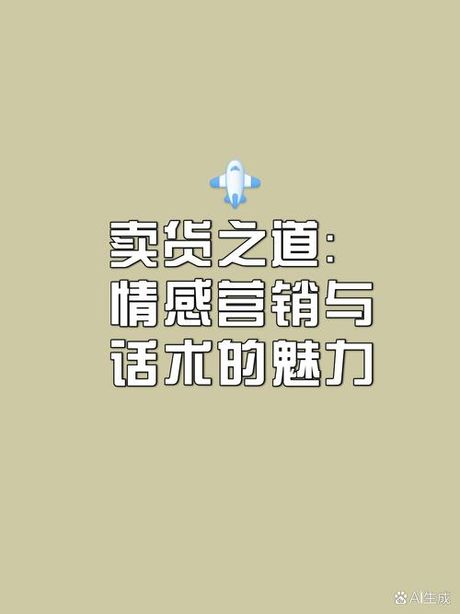 呀买碟什么意思
