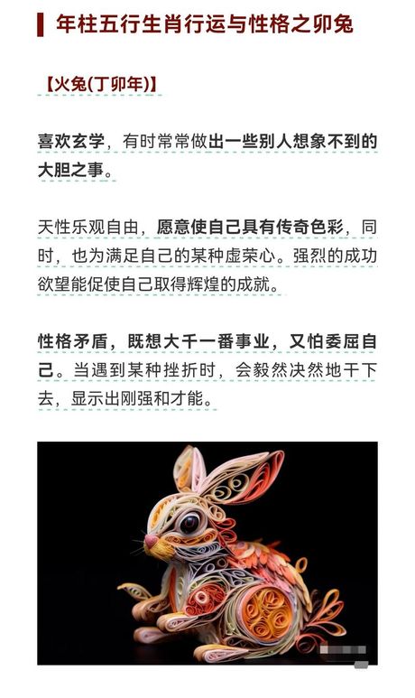 虚荣是什么意思
