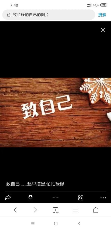 往后余生：承诺与期望的象征