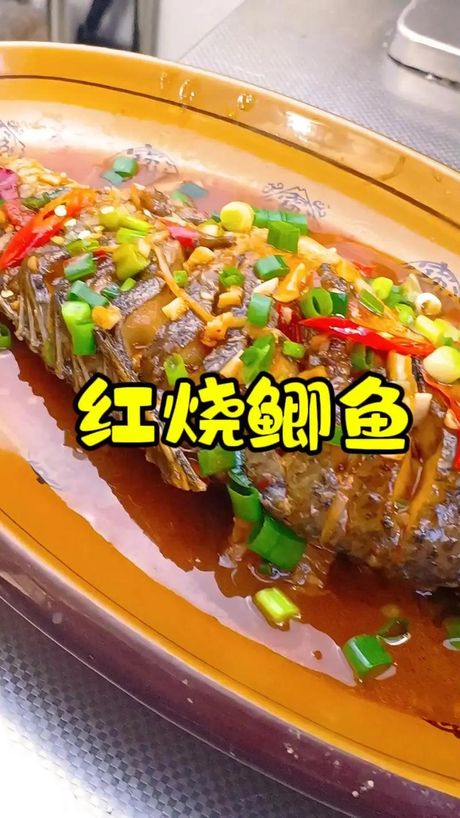 鲫鱼怎么做好吃又简单