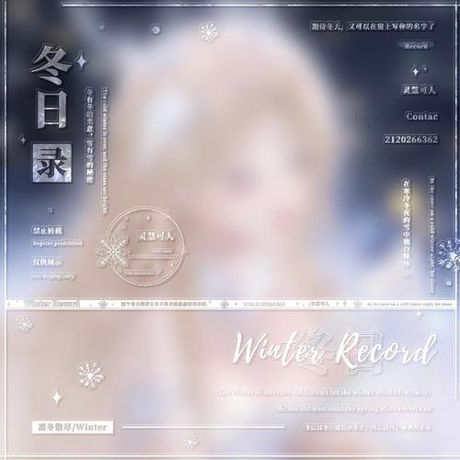 照片水印：保护与标识的艺术