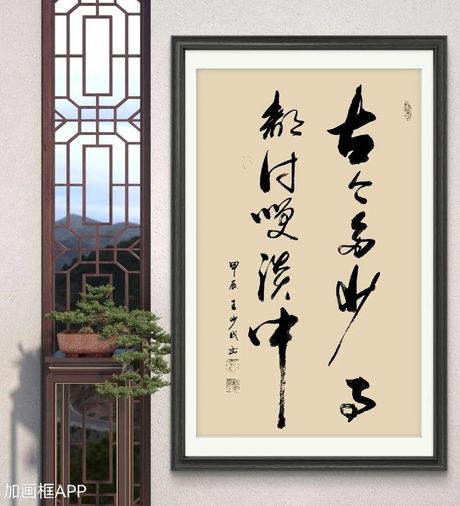 古来多少事都付笑谈中：历史与幽默的交织