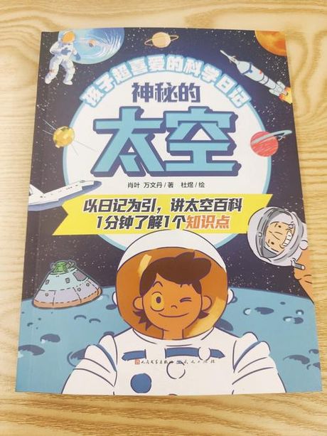 探索“Surface”：一词多义与科学应用