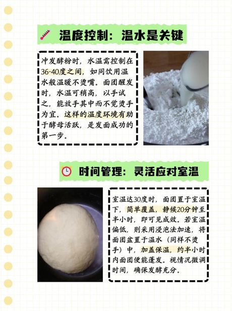 自发面粉要发酵多久，自发面粉的发酵时间揭秘