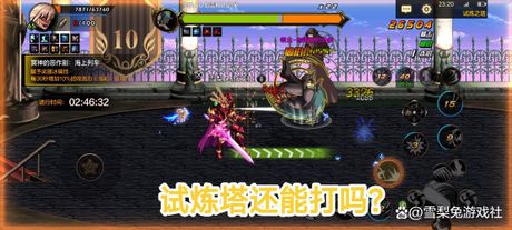 揭秘DNF超时空漩涡单人模式：轻松进入指南