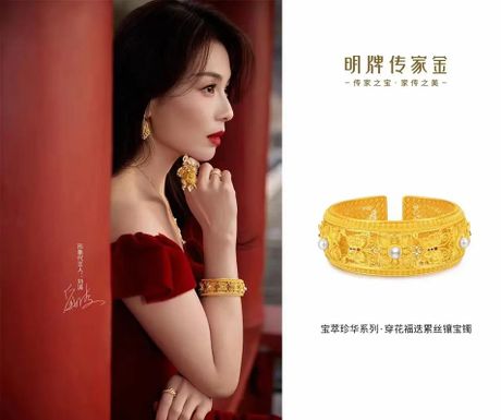明牌珠宝：璀璨历史的见证