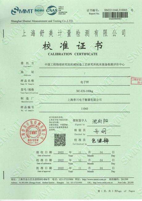 墨宝非宝:编剧与作家的双重身份