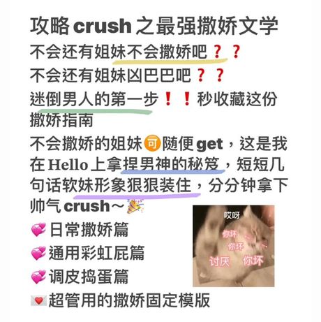 男生怎么撒娇：打破性别刻板印象的甜蜜技巧