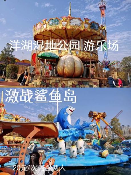 激战鲨鱼岛：如何在游戏中调整时间