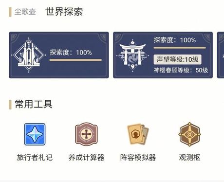百分之一百：探索“Percent”的奥秘