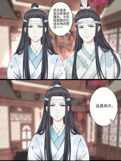 蓝曦臣为什么叫白莲花