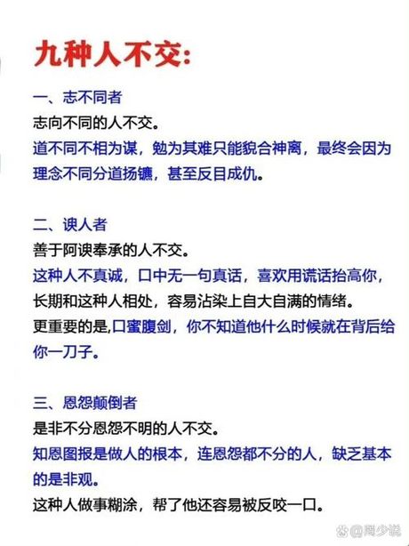 各不相犯什么意思，各不相犯的意思