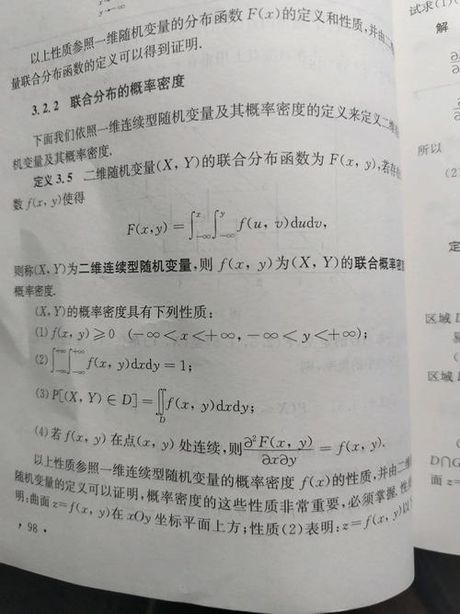 边缘概率密度怎么求，边缘概率密度求解指南