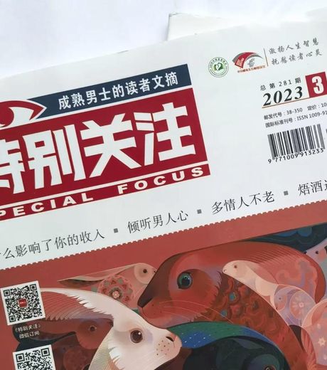 垂青：一种特别的关注与青睐