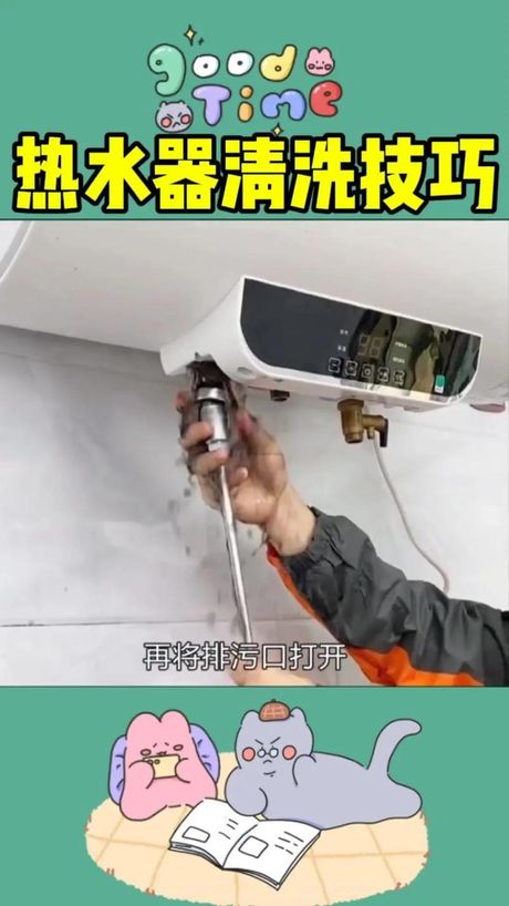 热水器上水的正确步骤