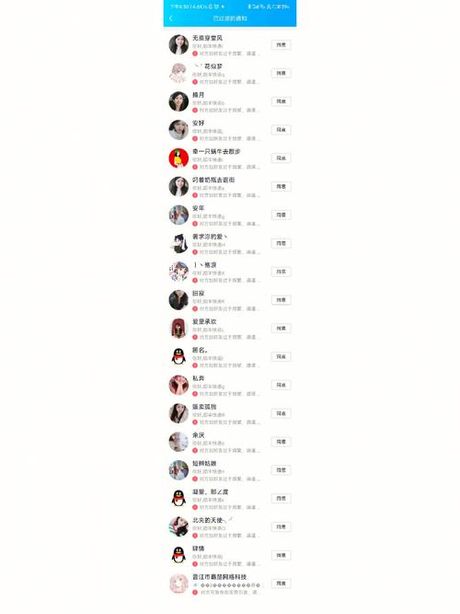 qq最多能加多少好友，QQ最多能加多少好友