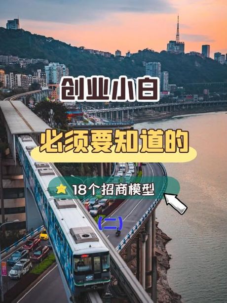 联营：商业合作的桥梁