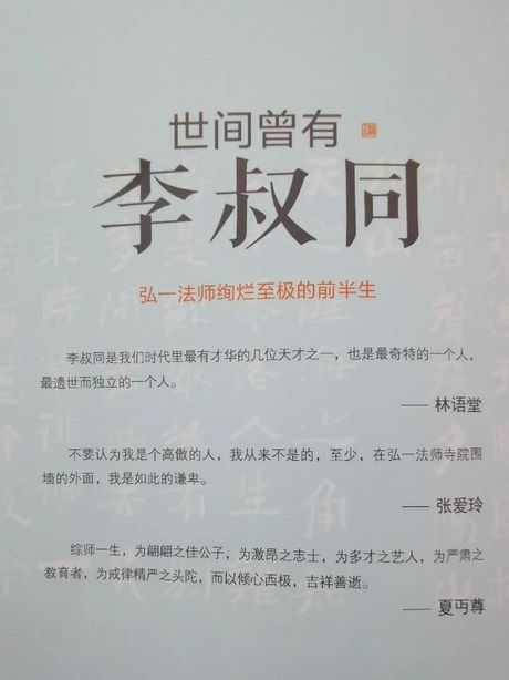以夷制夷是什么意思
