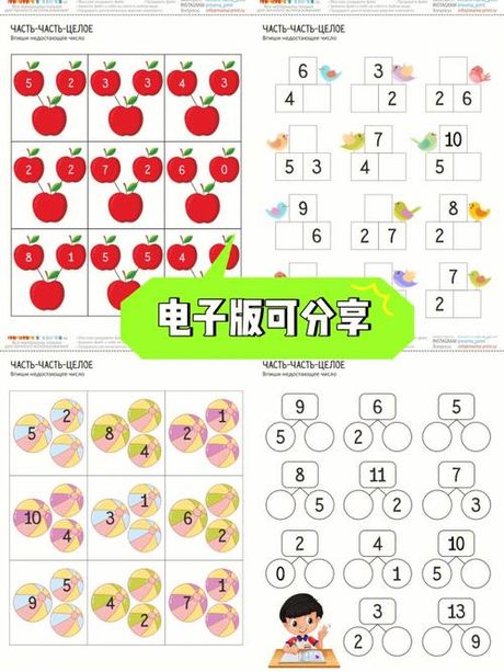 2333：网络表情与数字语言的趣味解读