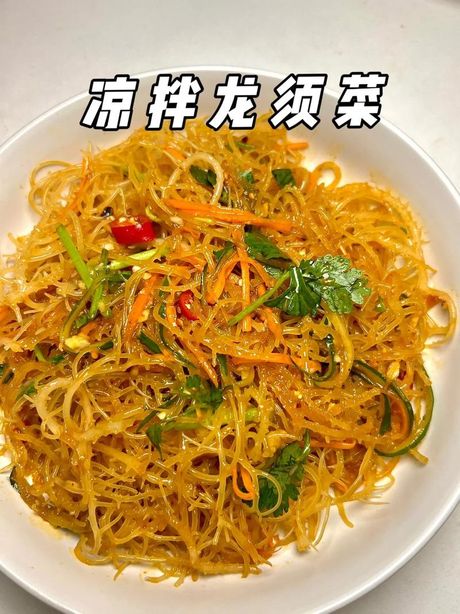 龙须菜的美味烹饪方法