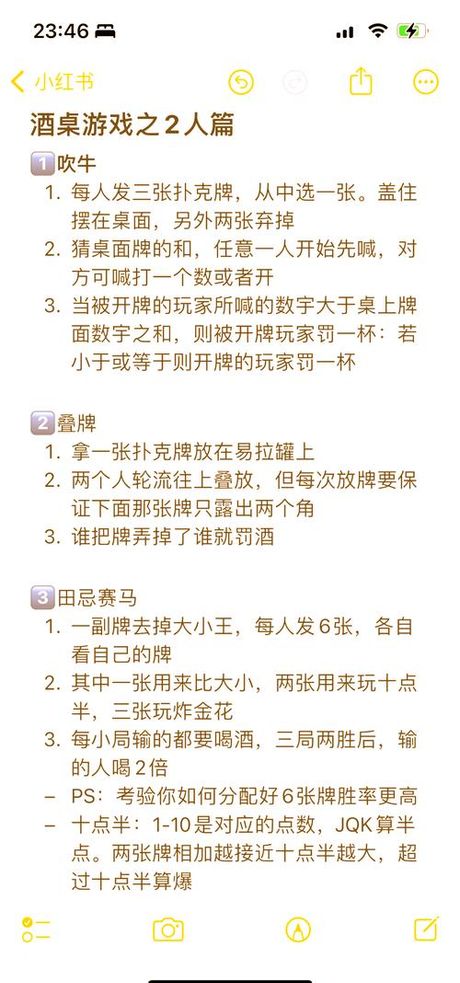 德克萨斯扑克怎么玩