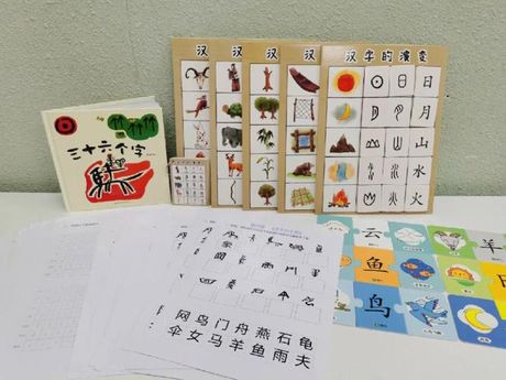 探索“双”字在汉语中的奇妙组合