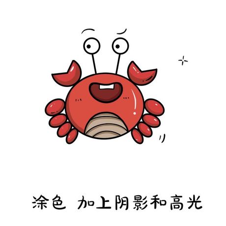 螃蟹的奇妙世界