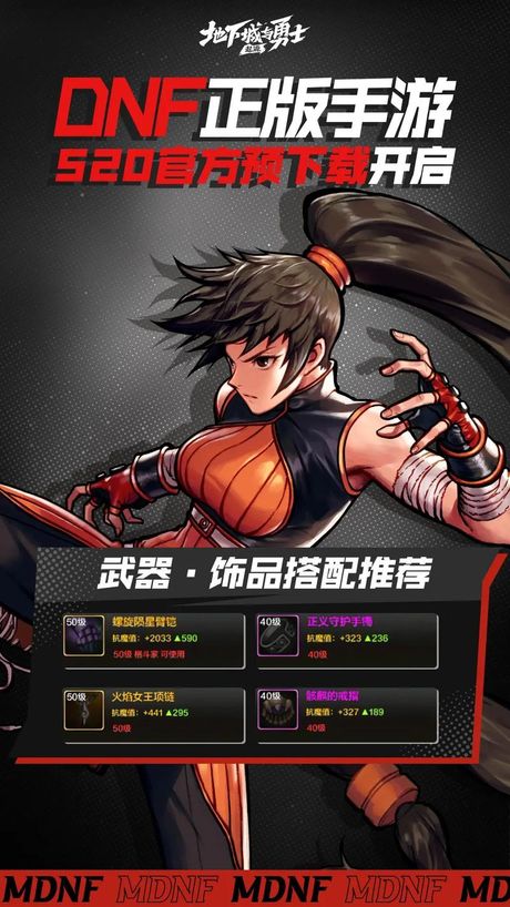 《地下城与勇士》退出工会的步骤指南