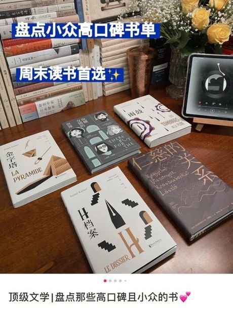 不约而同：默契与巧合的奇妙交汇