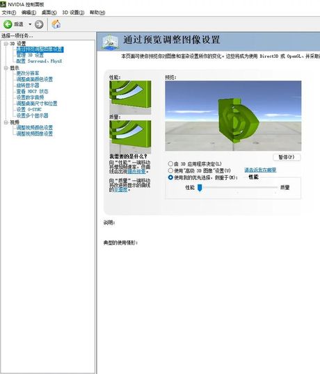 穿越火线卡屏问题解析与解决方法